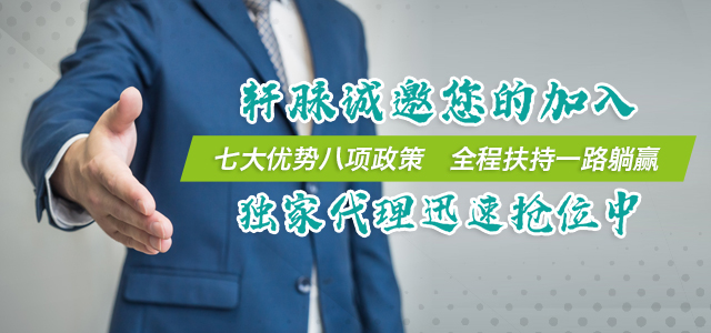 軒脈誠邀您加入